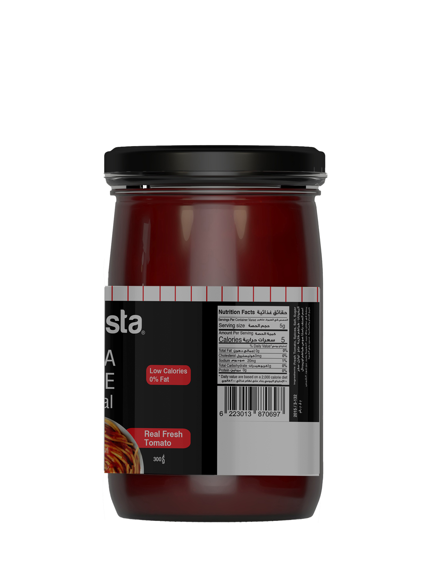 Naturesta Pasta Sauce Tomato Original - Image 3