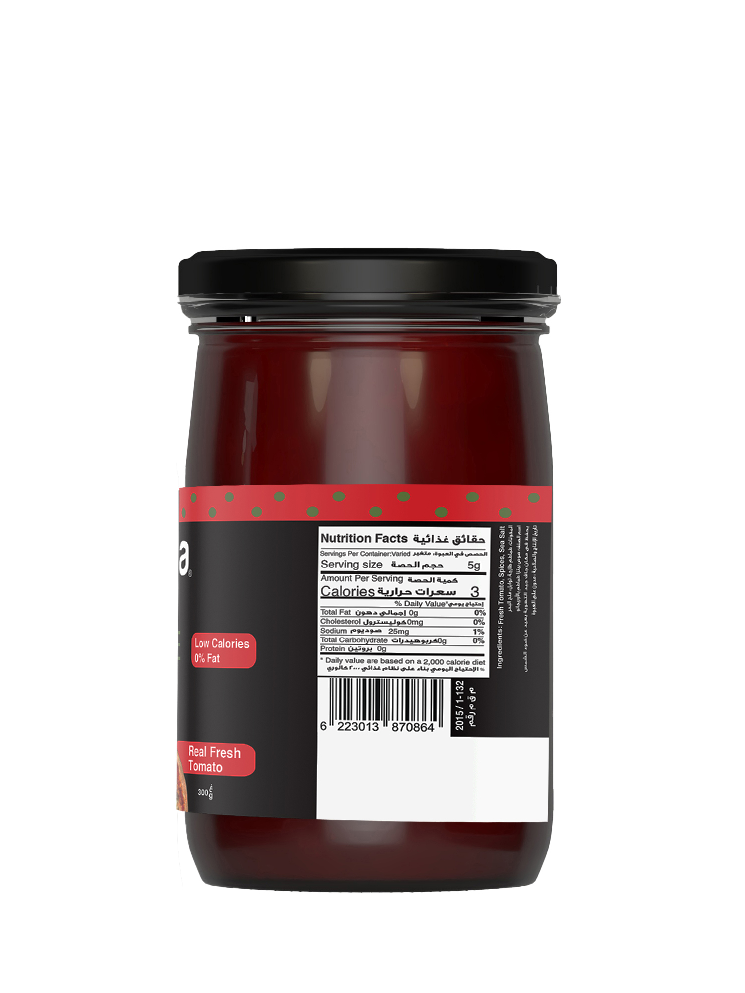 Naturesta Pizza Sauce Tomato Oregano - Image 3