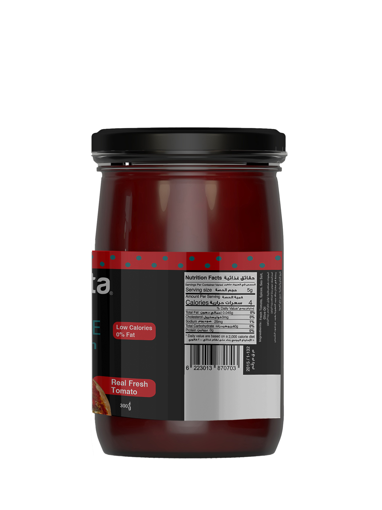 Naturesta Pizza Sauce Tomato with Olive Oil - Image 3